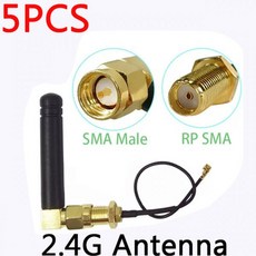 2.4ghz소형안테나