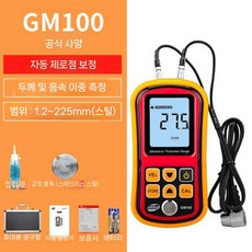 휴대용 초음파 두께 측정기 게이지 디지털 유리 플라스틱 금속 강판, A. GM100 / 1.2~225mm, 1개