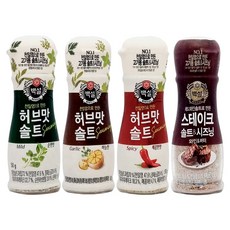백설 허브맛 솔트 (마늘맛50g + 순한맛50g + 매콤한맛50g) + 스테이크 솔트&시즈닝 40g, 1세트, 50g