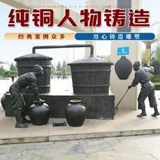 야외 조형물 조각상 정원 펜션 가든 마당 장식품 인테리어 호텔 로비 고대 술문화 인물조각 제작 주조 공장 대형 제주 공정 경관 주동, 오류 발생시 문의 ( 청명가을 )