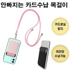 LG G7 ThinQ 케이스 (LM-G710) 카드 수납 목걸이 방탄 투명 젤리 스트랩줄 핸드폰줄 목걸이줄 휴대폰줄 크로스백 가방 지갑 실리콘 범퍼 손목 슬림 클리어 커버 핸드폰백