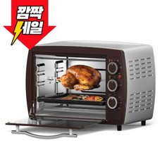 키친아트 라팔 멀티 바베큐 전기 오븐, KO-A20HL