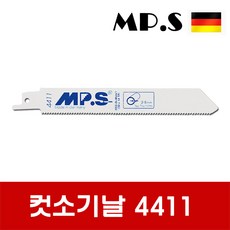 mps직소날3160-pc