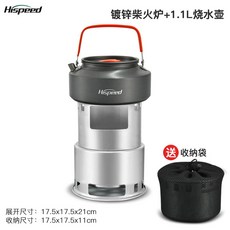 어반사이드화목난로