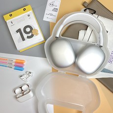 에어팟맥스케이스