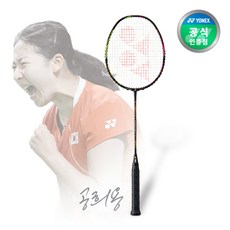 요넥스 배드민턴 라켓 듀오라10LT DUORA10LT P/Y 4U5 핑크, 단품