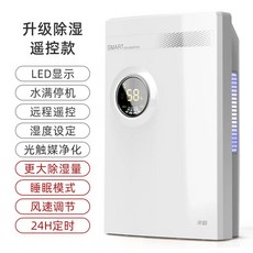 대용량제습기렌탈