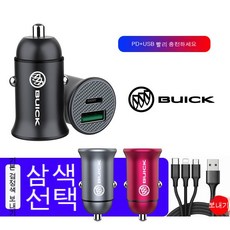 48w콘센트형충전기