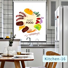 롤스크린 주방 펀칭불필요 커튼, #23 Kitchen-16