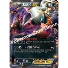 후디스비오타민플러스1gx90포
