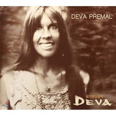 Deva Premal (데바 프레말) - DEVA : 요가명상음악