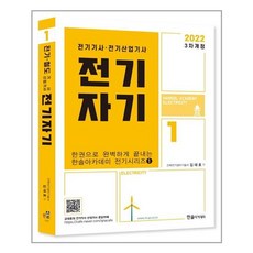 김대호전기자기