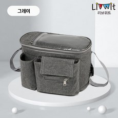 리브위트 유모차가방 정리함 수납함 보관함, 1개, 그레이