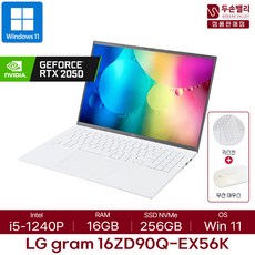 17z90r-ed7vk-추천-상품