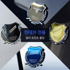 각인레터링