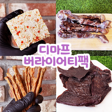 디마프밀크클렌저
