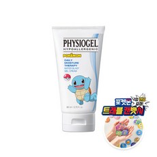 피지오겔아이크림