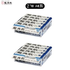 판매1위용각산목캔디블루 20개세트(다음날출고)무료배송