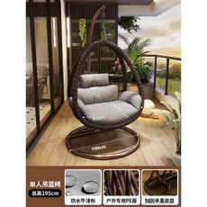 원형흔들의자 공중의자 2인 라탄 흔들의자 야외 실내 정원 캠핑 가정용 베란다 둥지형 그네, 싱글 로드 블랙 + 방수 매트