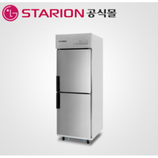 스타리온 업소용 냉장고 25박스 직냉식 올냉장, 올냉장(내부스텐)SR-S25EIC