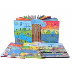 물아저씨과학그림책세트