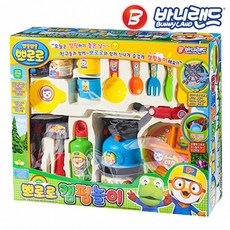 뽀로로캠핑놀이