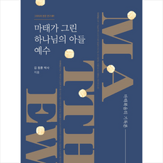 캔디젤그라티아