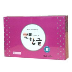 가나키즈원리한글