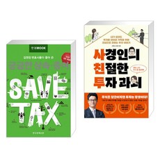 궁금한상속증여한국경제매거진