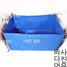 소형 견 수영장 마당 풀장 상업용 낮은 애견 대형, 2mx1.5mx0.6m, 1개