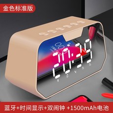 알람 무선블루투스 스피커 휴대용 3D둘러싼 실외 가정용테이블 핸드폰 사운드 우퍼스피커 미니 시계 작은음향 차량용 큰볼륨 보도기 리틀우퍼 블루투스, C02-공식모델