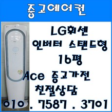 부산중고에어컨