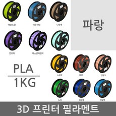 퓨리웨이pla