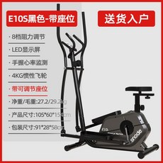 홈바이크 실내용 자전거 접이식 미니 좌식 실내 스핀 스피닝 바이크 홈트 유산소 싸이클 엑스, D 의자포함