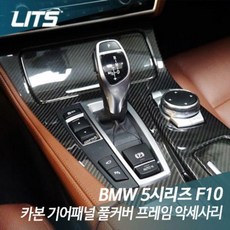 bmwx5푸쉬카커버