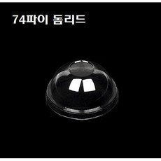 6온스98파이