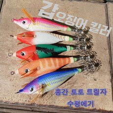 홍간낚시