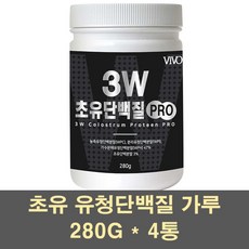 유청단백질 초유 단백질 프로틴 파우더 쉐이크 보충제 농축유청 WPC WPI 류신 발린 BCAA 완전단백질 우유 분리 대두 식이섬유 유산균 식물성 동물성, 4통, 280G