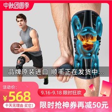 diskdr 수입 스포츠 실행 풍선 무릎 패드 농구 배드민턴 전문 피트니스 메 니스 커스 보호 장비 남성과, 그림 색상 (좌우에 관계없이 단일), 엘