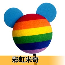 미키마우스자동차안테나