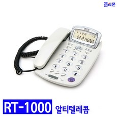 nf-rt1000