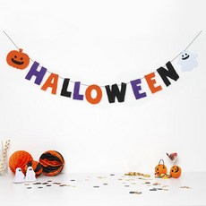 아트박스할로윈