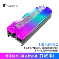 nvme발열