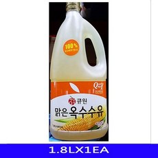 영미옥수수유