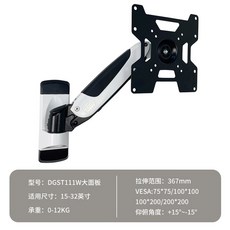 홀더 거치대 트레일러 브라켓 차박 리모컨 티비 카라반 폴딩 50 tv 캠핑카 40인치, 7 DGST111W 대시보드 2, 1개