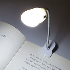 공효진 독서등 북라이트 집게등