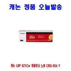 캐논복합기mf645cx