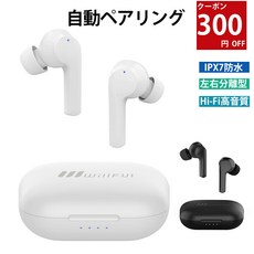 ＼즉납&300엔 OFF 쿠폰무선 이어폰 Willful T7 Bluetooth 이어폰 최대 40시간 음악 재생 순간 접속 자동 페어링 Hi-Fi IPX7 방수 양귀 좌우 분리형 핸즈프리 통화 패시브 노이즈 캔슬링 AAC Siri 대응 마이크 내장 새해