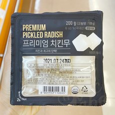 업소용치킨무