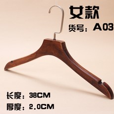 10P 자국없는 옷장정리 원목 옷걸이 바지걸이 논슬립 스타일러 맨투맨 드레스룸 옷가게 가디건 니트 옷걸이, 갈색